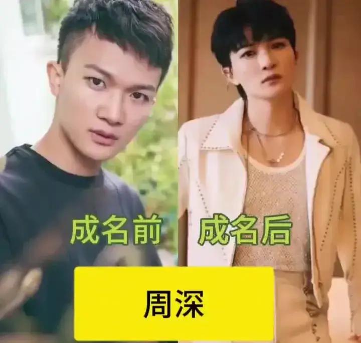 周深在成名前后的颜值对比。
陈乔恩在成名前后的颜值对比。
杨颖在成名前后的颜值对