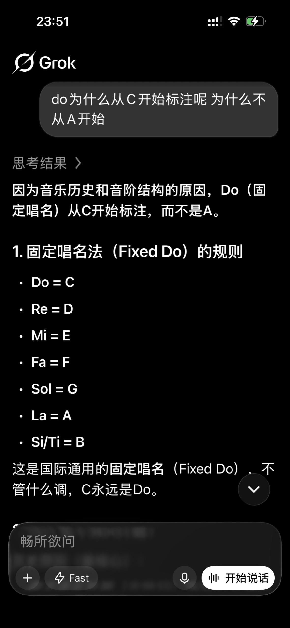 “do为什么从C开始标注呢 为什么不从A开始” —— 以前教我音乐的老师：就是这