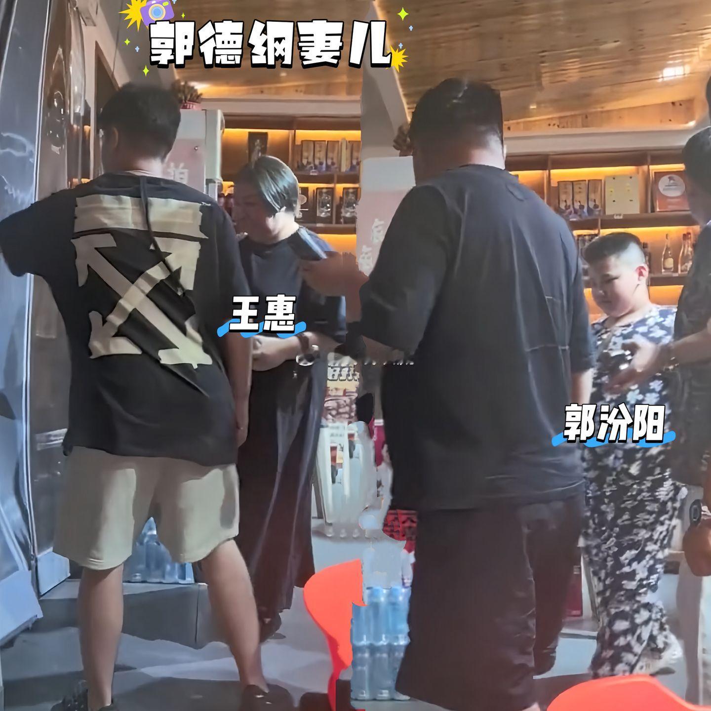 郭德纲妻子跟小儿子郭汾阳现身五台山。网友在五台山偶遇郭德纲老师的妻儿，郭汾阳一身