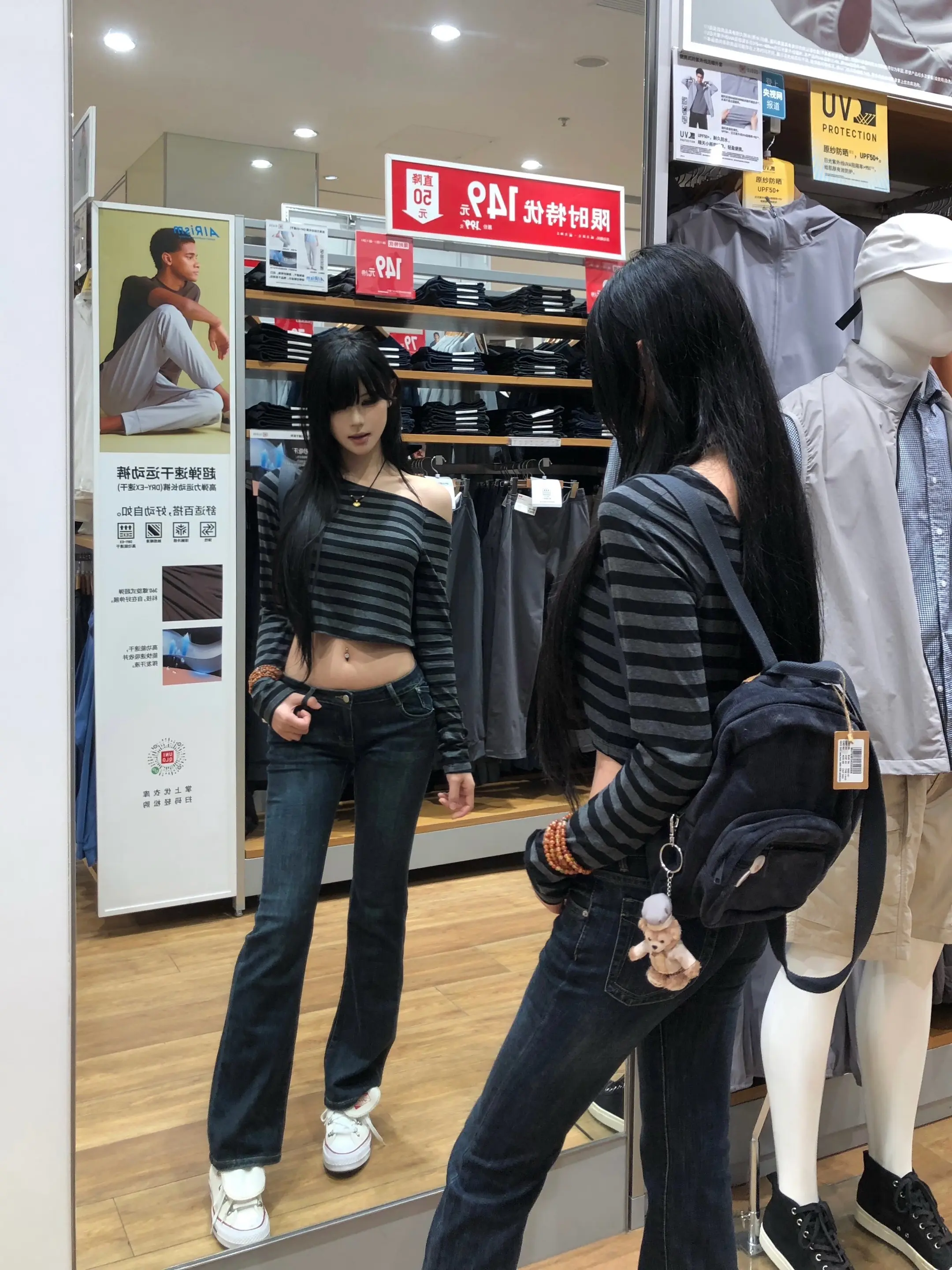 黑长直 条纹衫 牛仔裤
