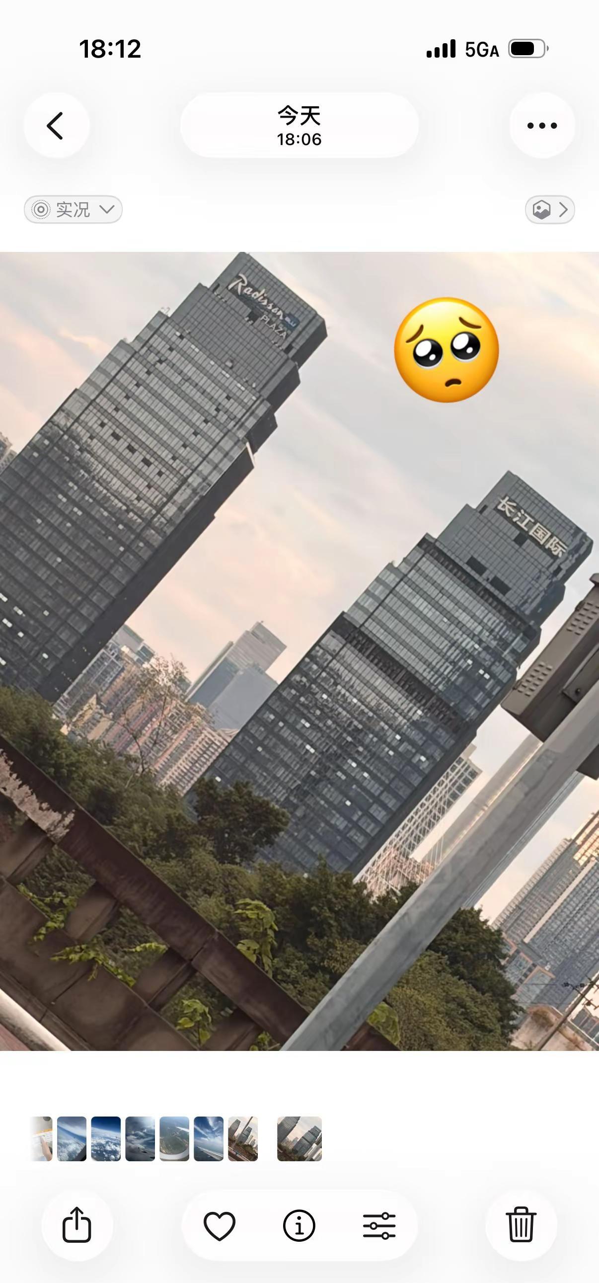 我有三颗星 一颗在重庆 一颗在北京 还有一颗你在哪我去哪的决心