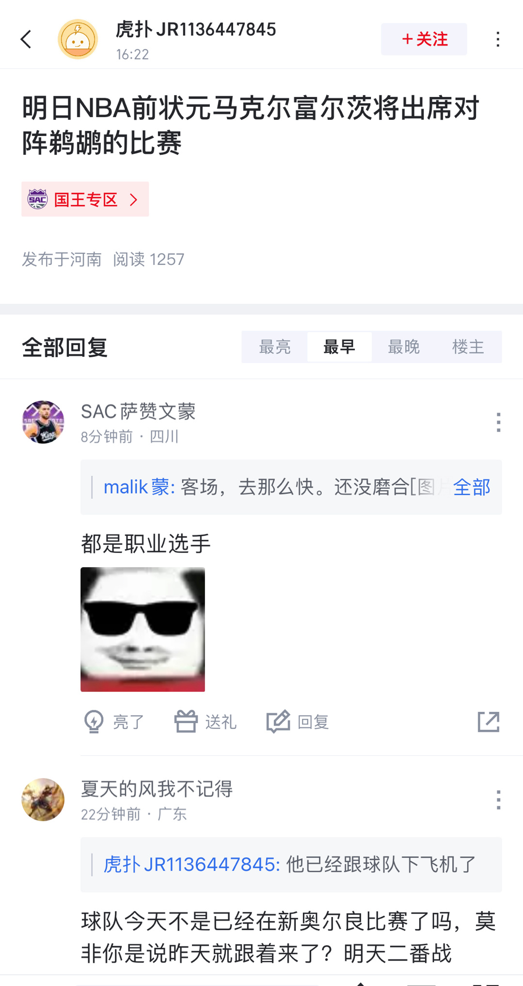 自由身，不用办理离职手续，直接办理入职手续[笑cry] 