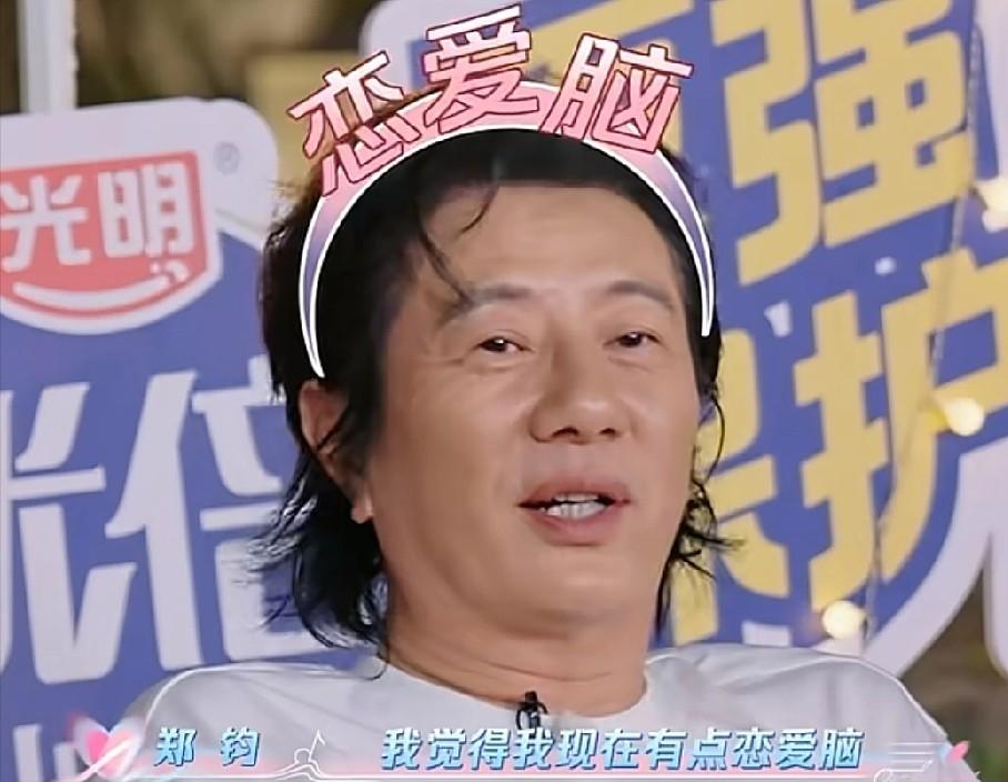 摇滚硬汉郑钧自曝是恋爱脑
当年追刘芸直接住进横店剧组
陈乔恩听完羡慕到拍大腿
