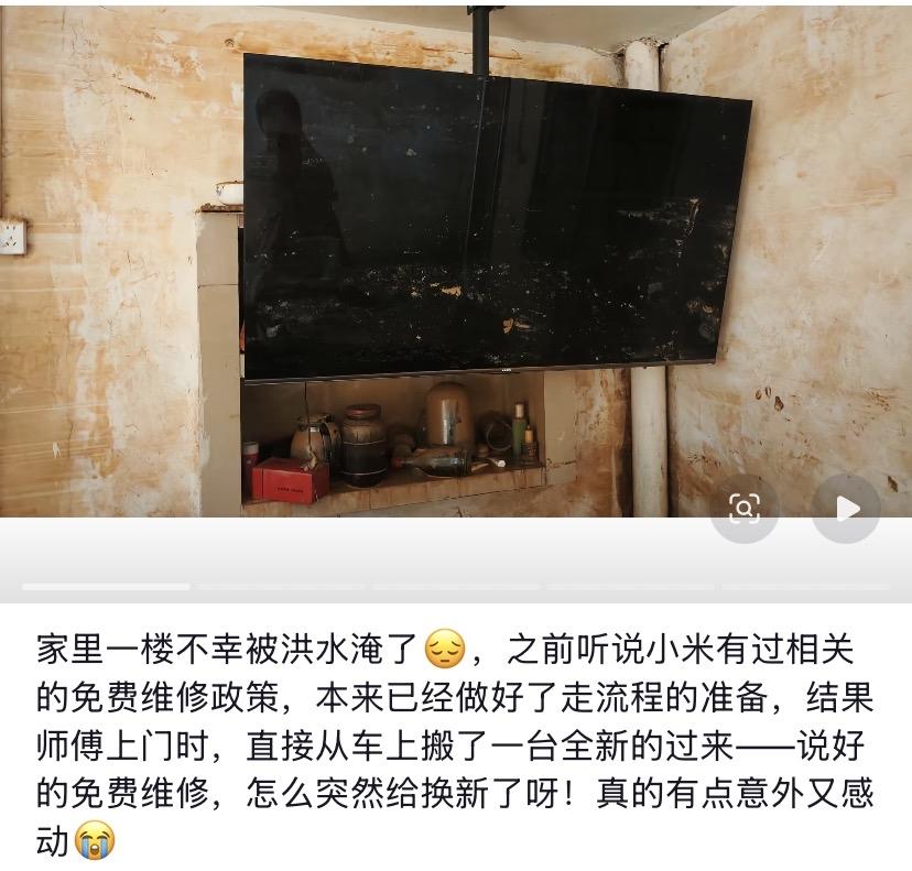 小米电视不幸被洪水泡了，广西网友申请免费检测、免费维修，小米直接可以换成全新的！