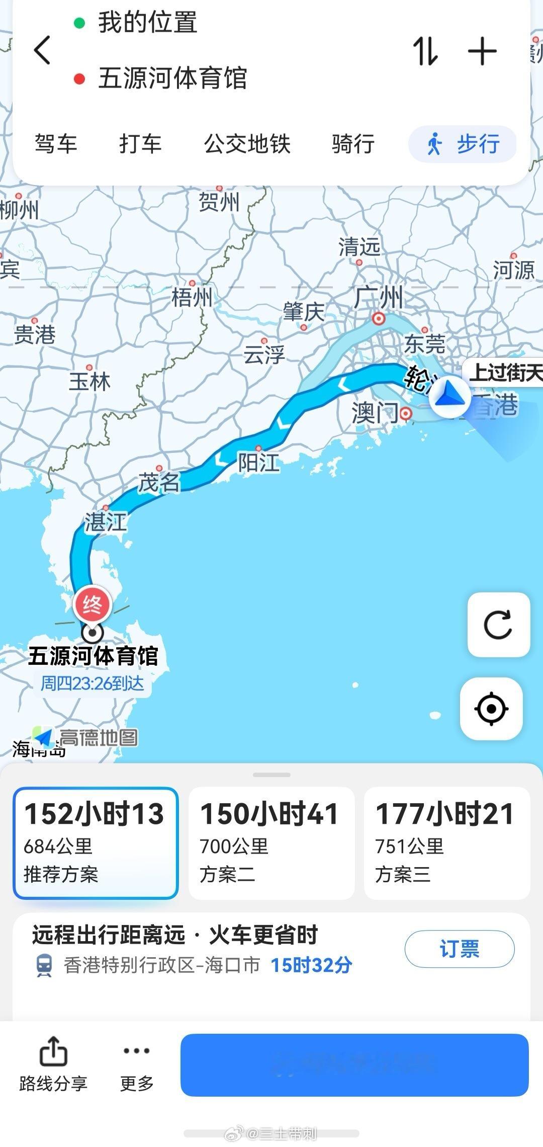 中国男篮  还行，距离男篮热身赛场馆不远 香港