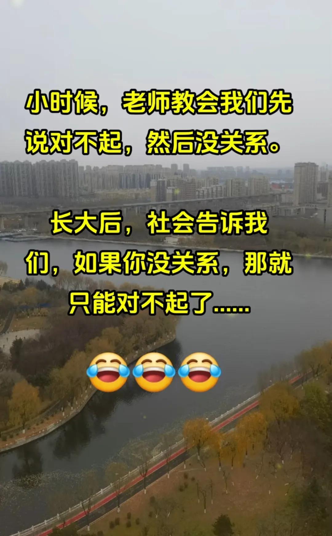 汉语十级题，显示汉语的博大精深，可以用来考考老外：[笑哭]

小时候，老师教会我