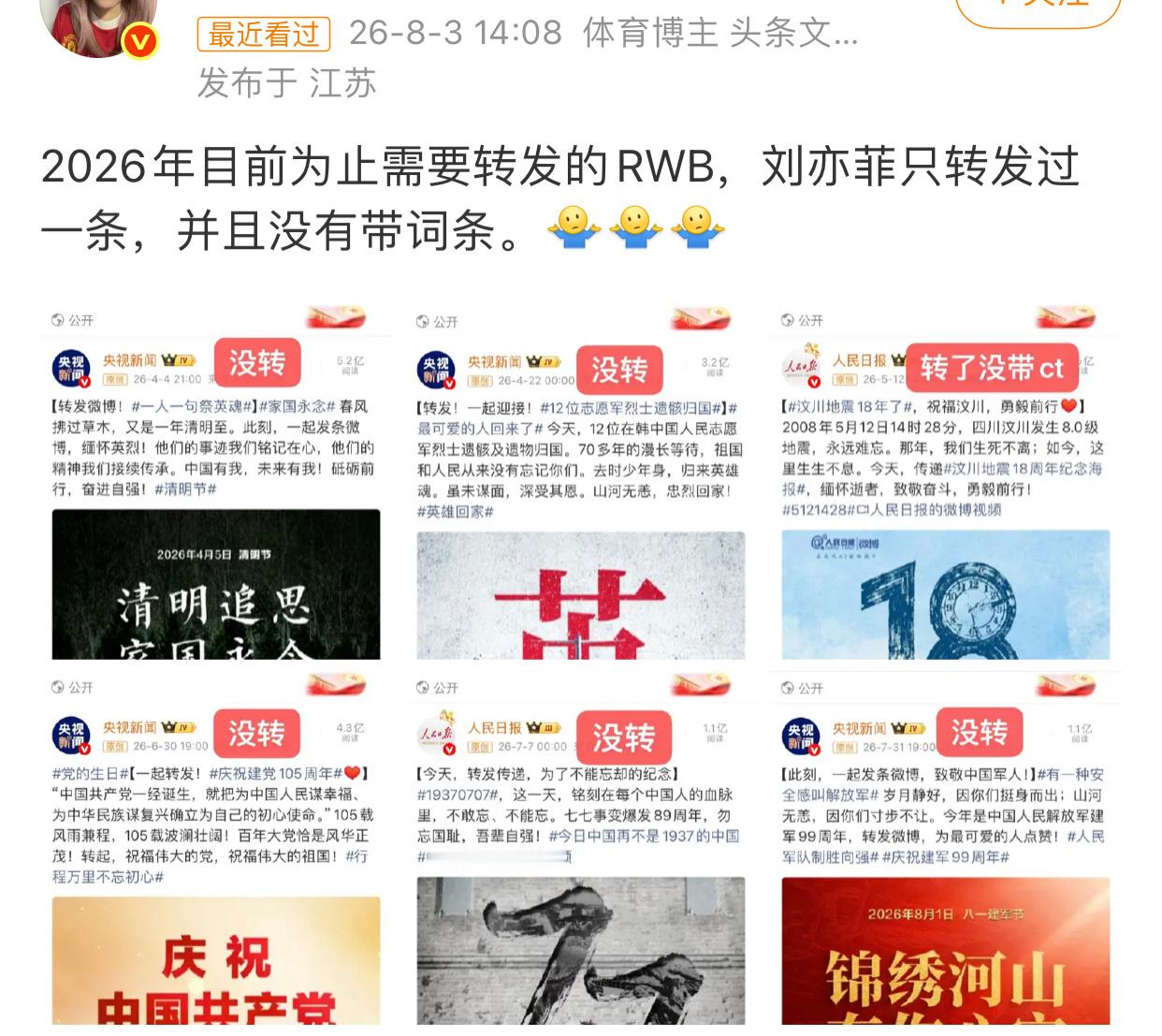 你仙又没带词条耶，这会被辦人审判中 ​​​