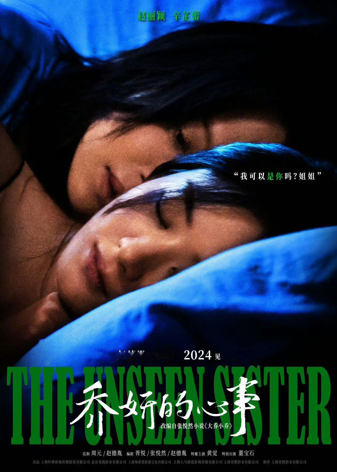 #赵丽颖辛芷蕾背后抱#看上去有点甜啊……可以嗑吗[哈哈][哈哈][哈哈] ​​​