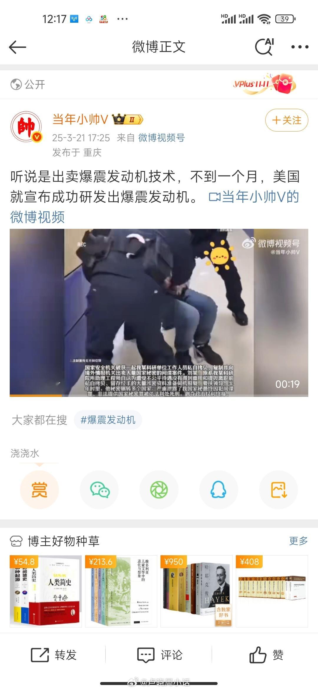 现在还漏得像筛子一样，确实不应该啊！ ​​​