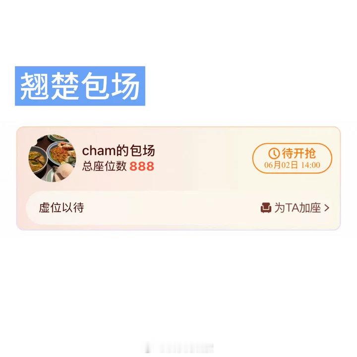 陈哲远包场爱情有烟火陈哲远包场爱情有烟火🈶~陈哲远一个月包场三部剧一个月包场三