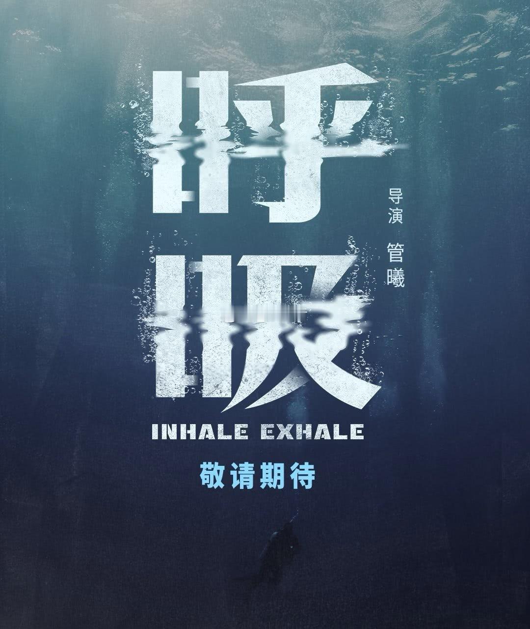 隐隐约约感觉快要定档了这部 