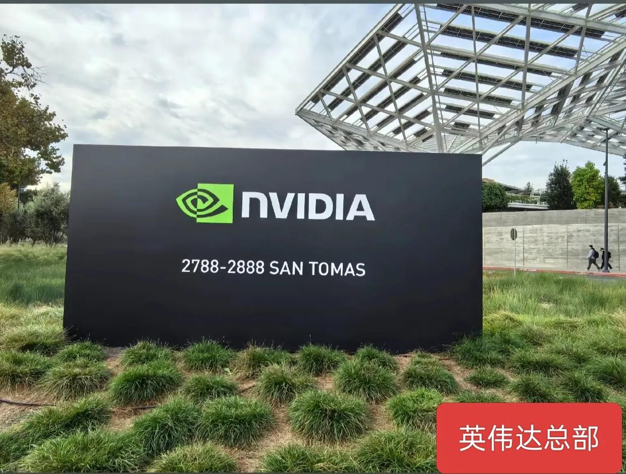 全球市值最高的公司英伟达，10月29日总市值突破5万亿美元！也是全球首家市值超5