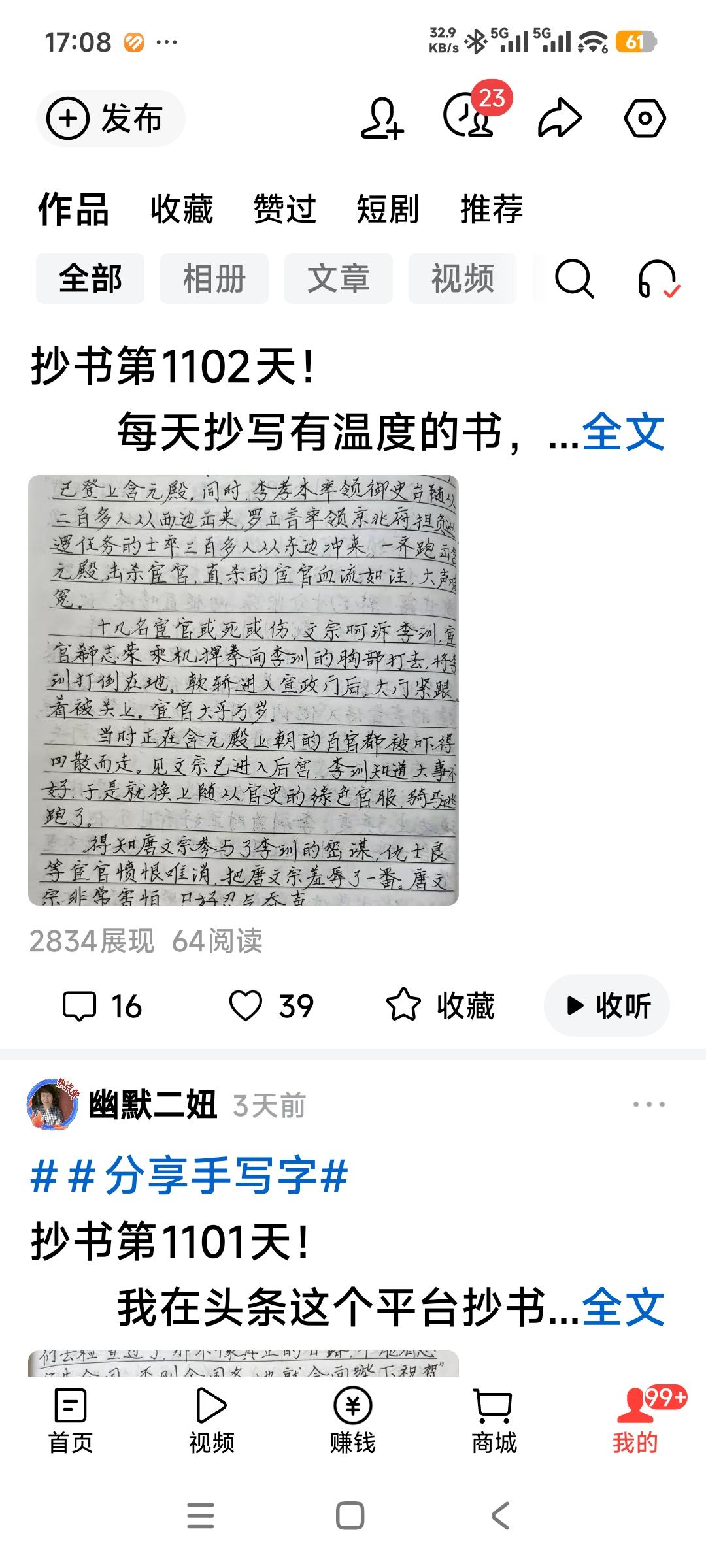 老话说能坚持下来的爱好都将成为你的铠甲！说真的，我非常认同这些话。就拿我自己来说
