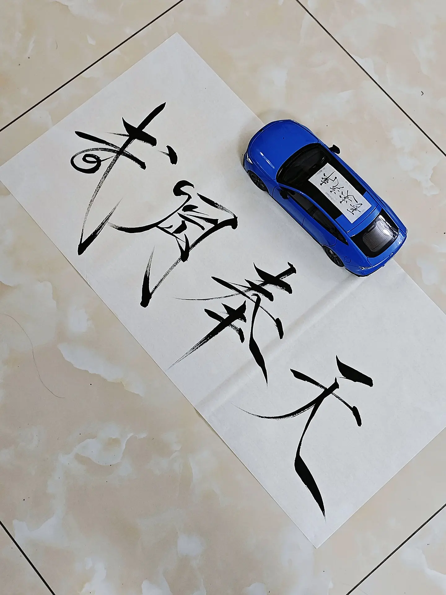 武冈奉天。