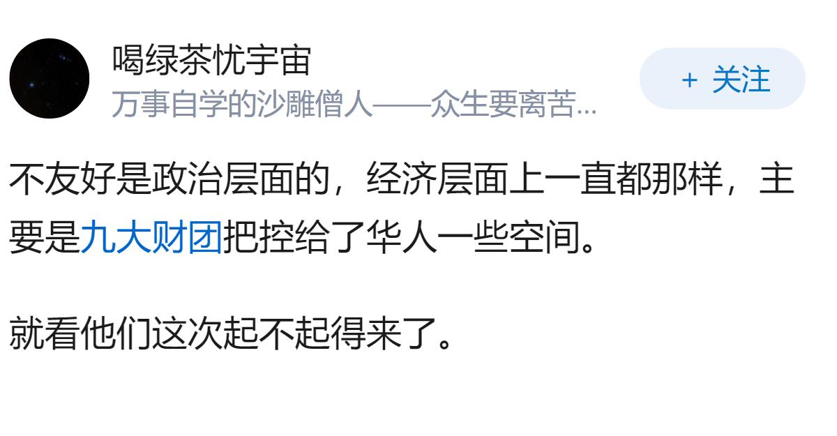 为什么感觉印尼今年对我国突然不友好了呢？
