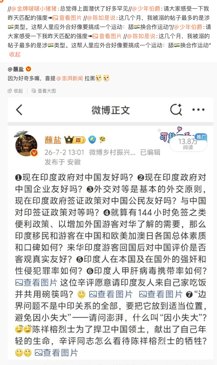既然不能说某度不好，那不如都说某度好吧。 毕竟，能多结婚几个也不是坏事，对吧？ 