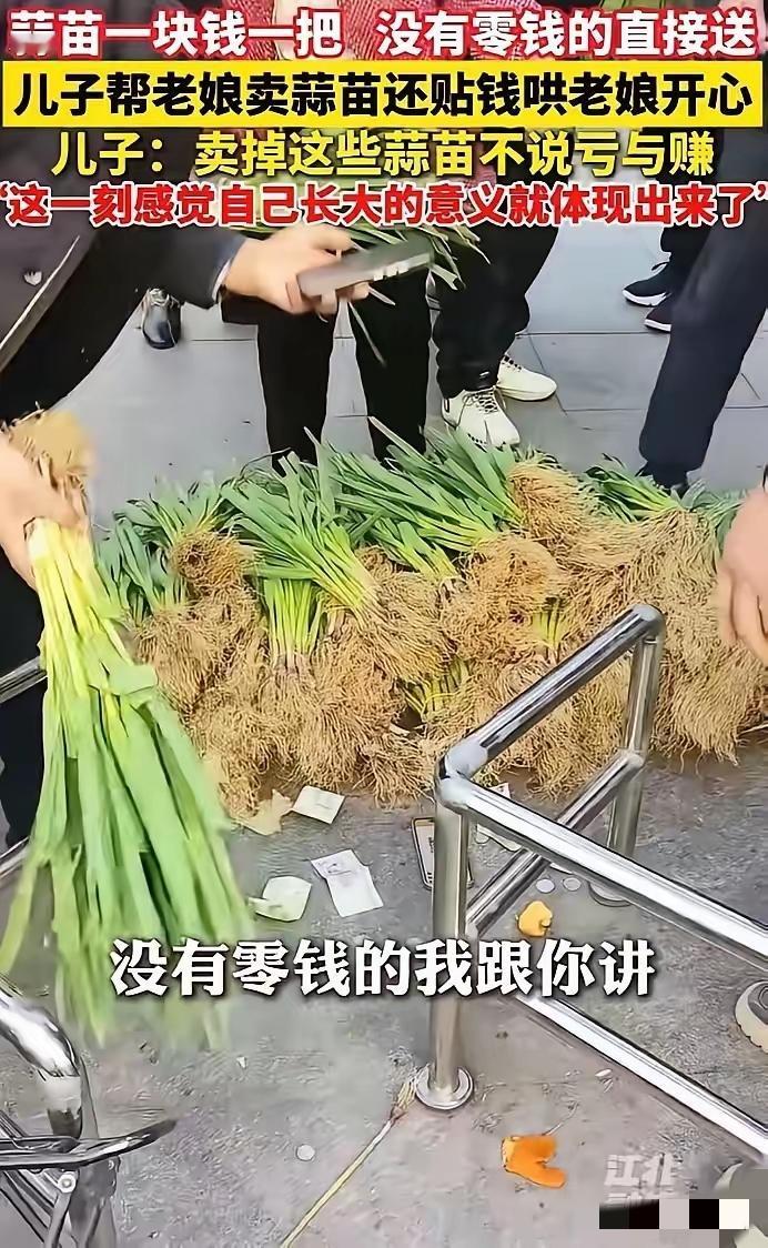 200块换母亲一笑，这才是最高级的孝顺！
 
安徽蚌埠这位儿子，用最朴素的举动，