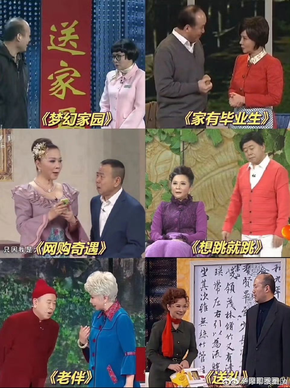 终于等到蔡明大战郭德纲了优酷上新30档综艺 什么含金量无需多言！[good][送