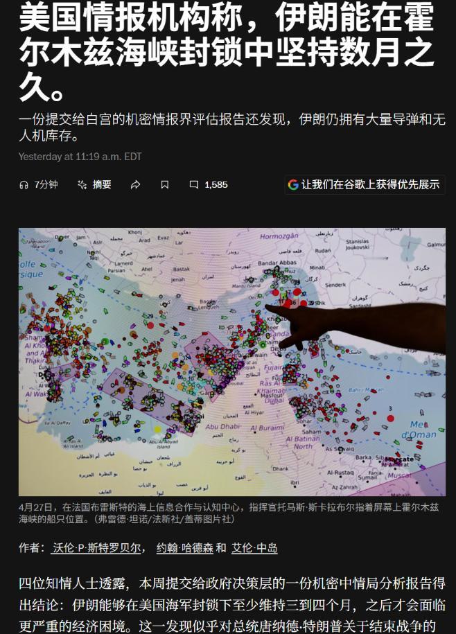 有媒体继续给老川子挖坑。
昨天挖坑的是驴党系的NBC，今天挖坑的是驴党系的《华盛