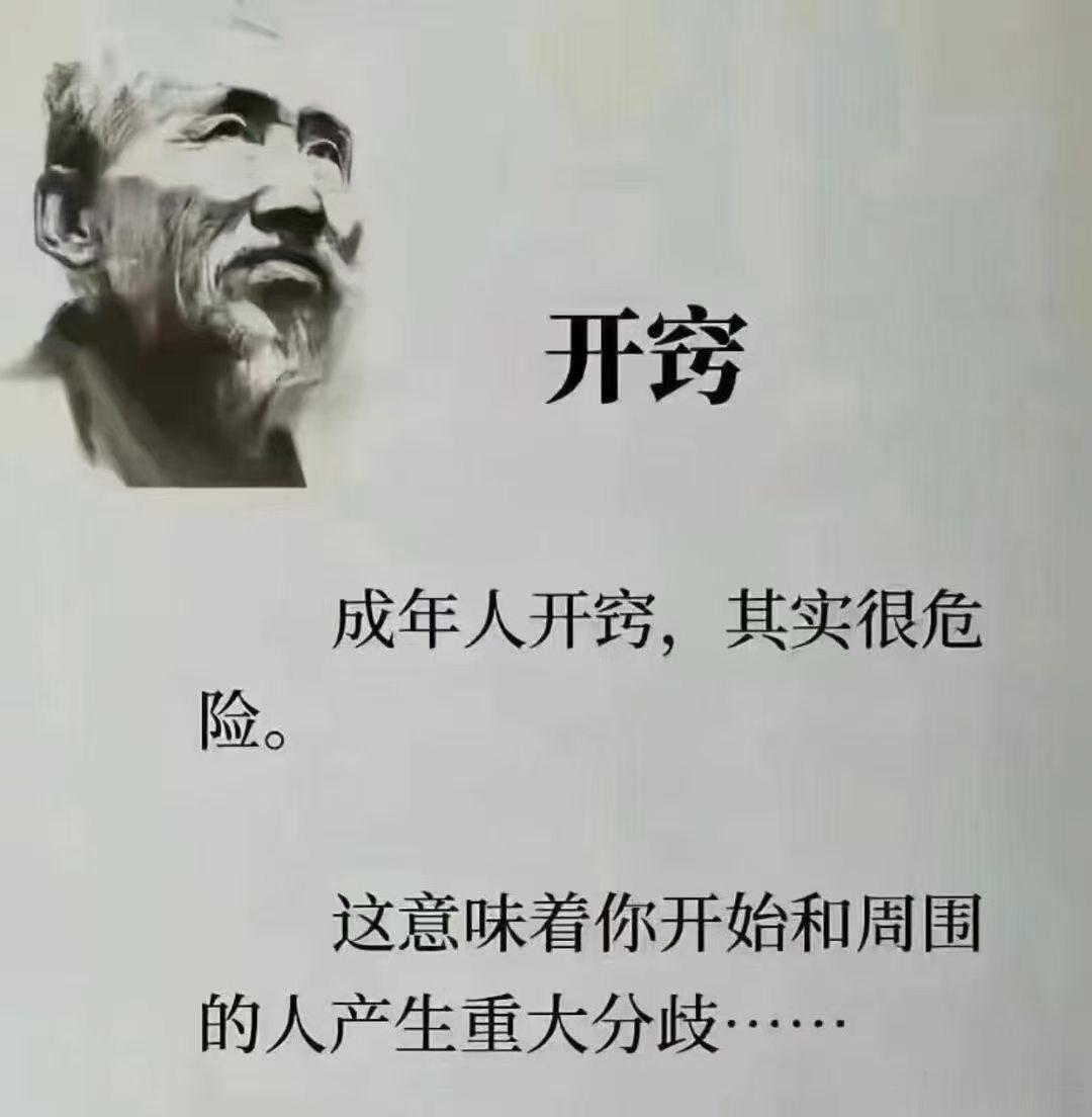 只可远观、不可近玩！