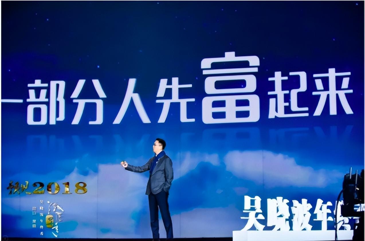彻底说透！先富只是手段，共富才是终点！时代变了，该收尾了
 
不少人长期存在认知