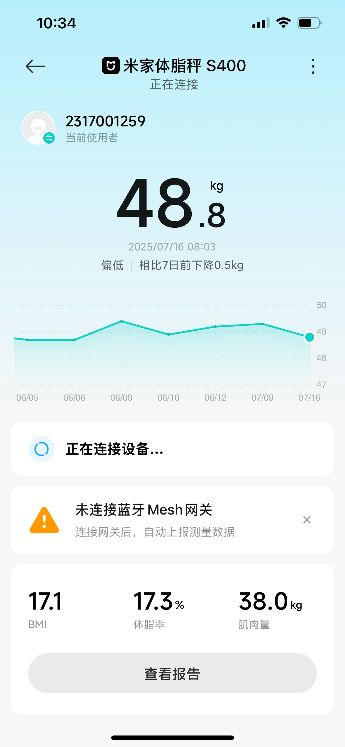 最近每天都起的很早☀️因为翻个身就全身酸痛而醒对于运动从不划水对自己是真狠希望多