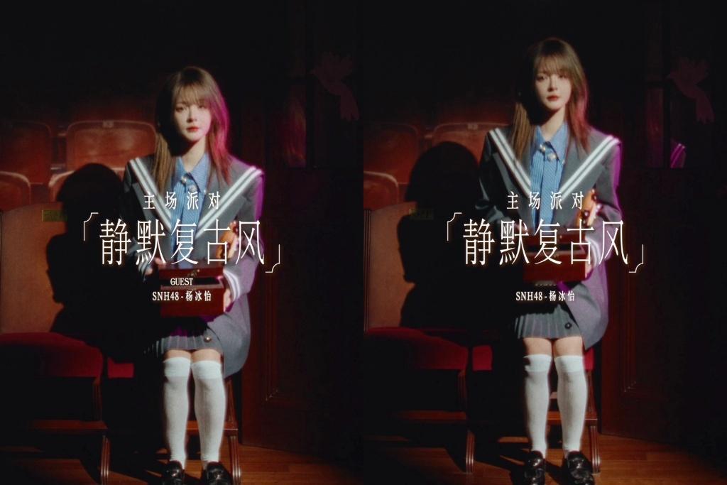 杨冰怡学姐感复古大片 不得不说，杨冰怡在费加罗的海报和视频里表现超棒！身着静默复