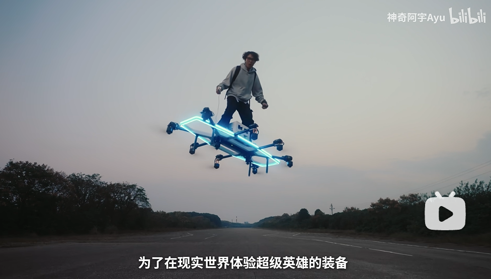 手搓飞行滑板博主回应“假飞”质疑：很离谱的谣言
