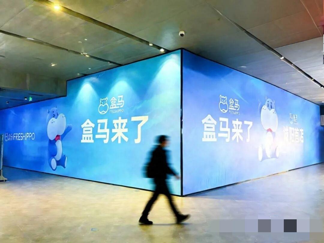 盒马鲜生正式签约入驻青岛城阳万象汇。城阳万象汇将以签约盒马鲜生为契机，同步启动商