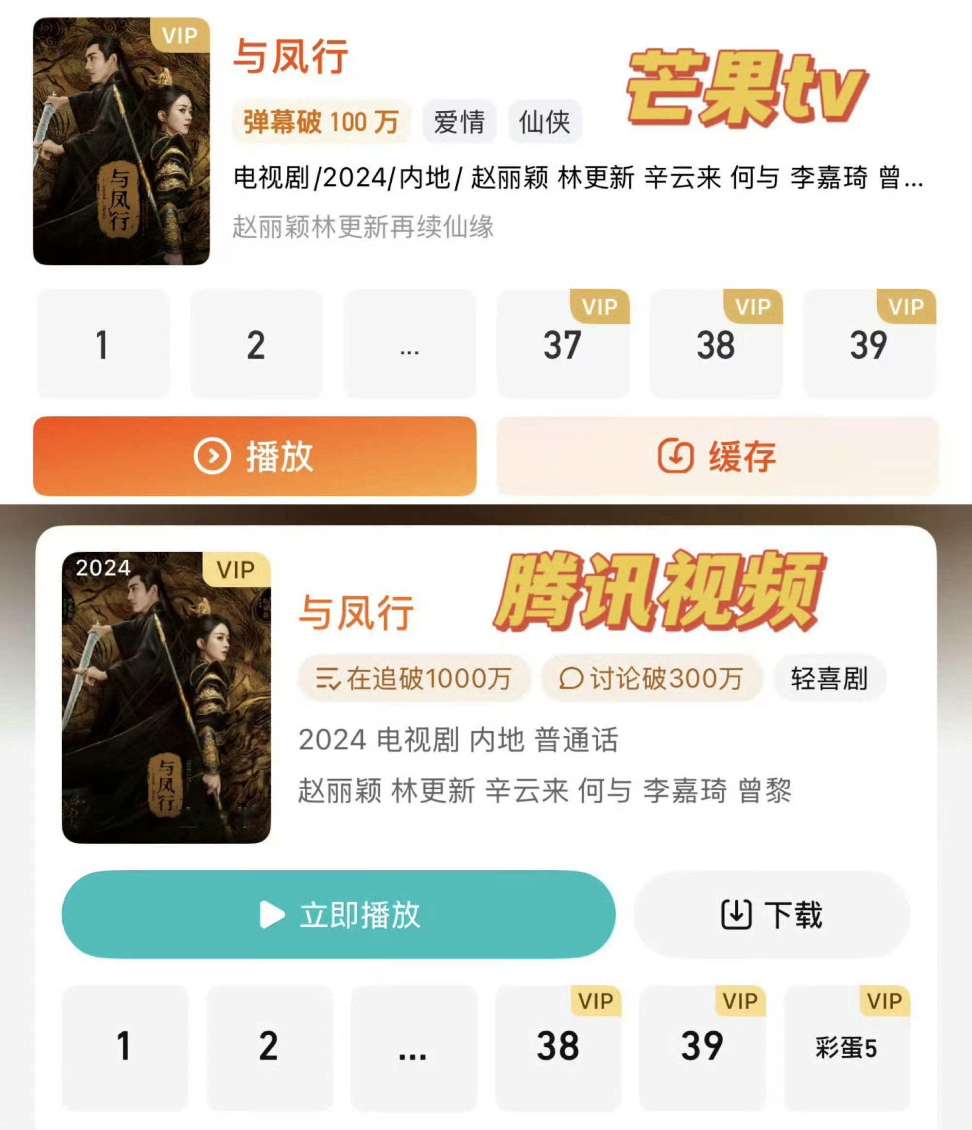 与凤行番位能不能别造谣了 