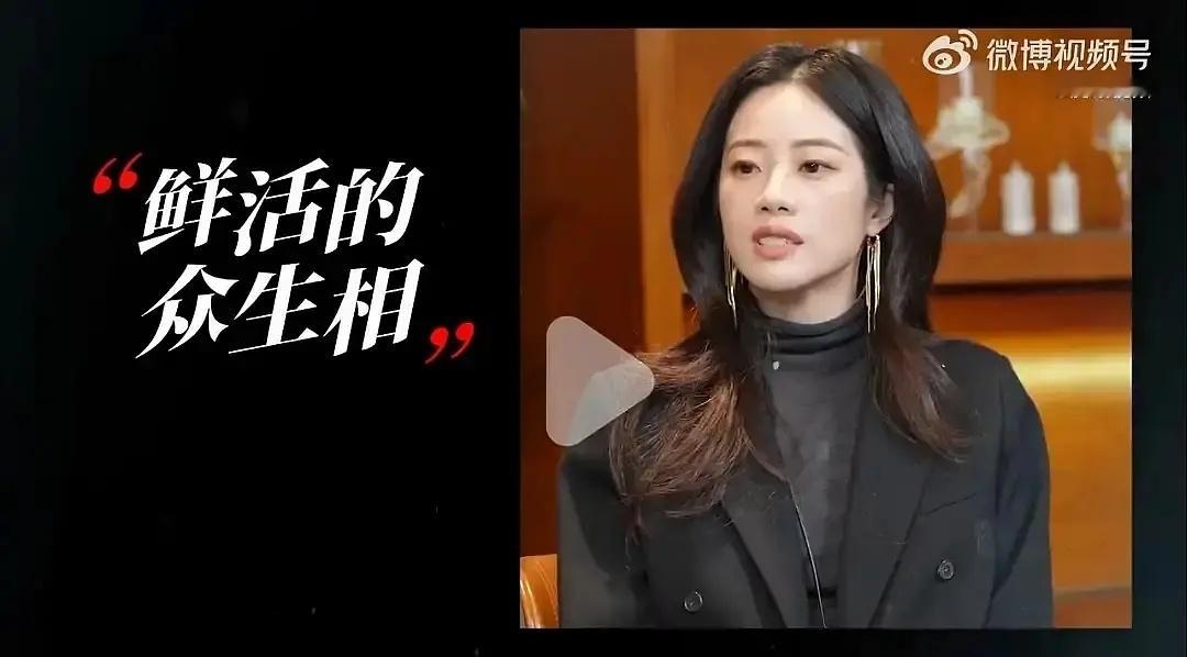 兰香如故导演比很多女演员都漂亮啊 ​​​