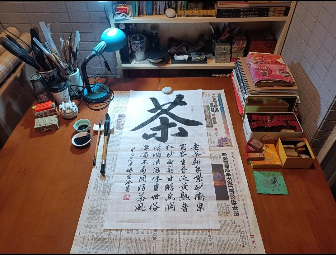 朋友约写。