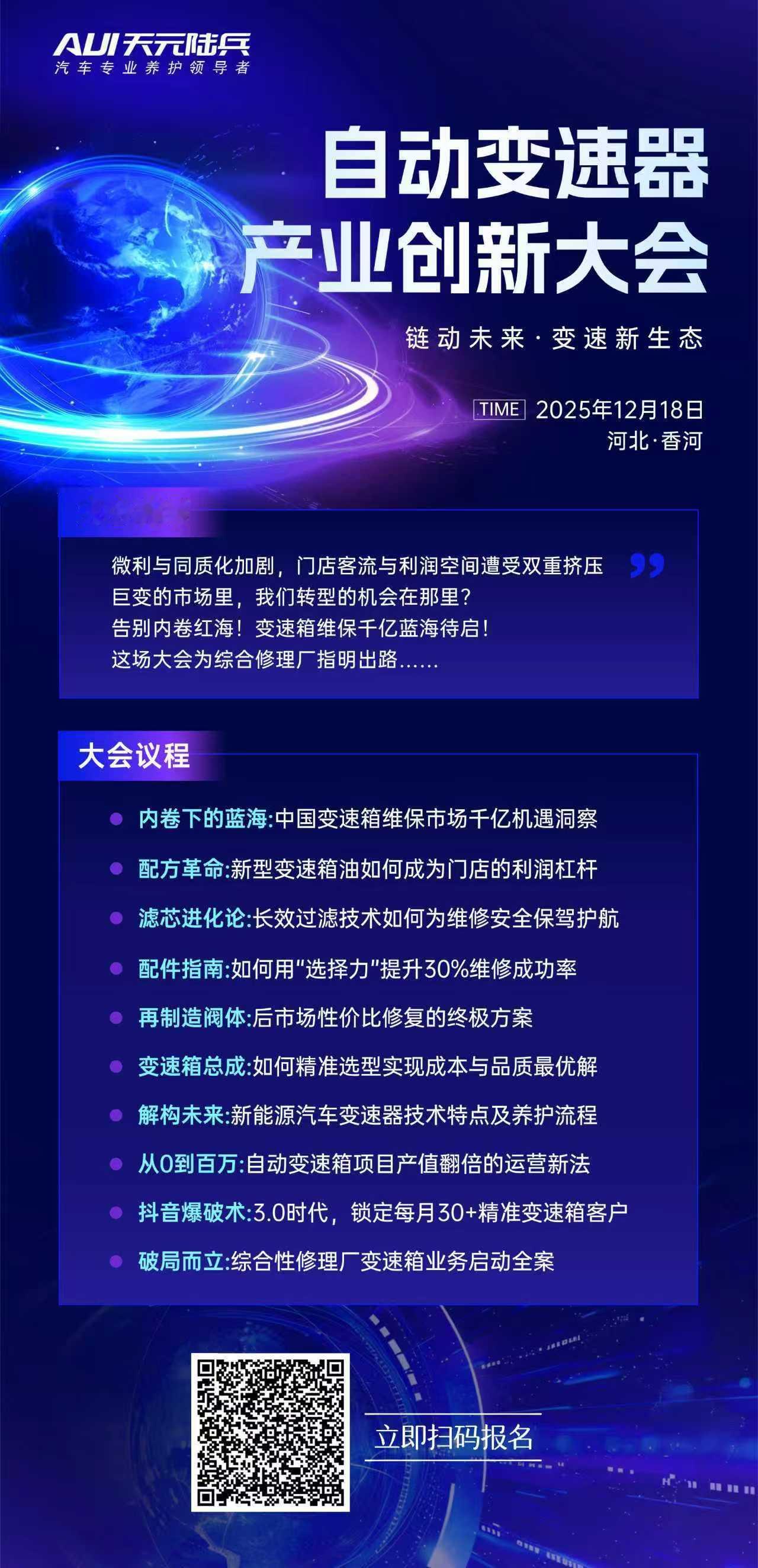 同质化竞争加剧，门店客流与利润空间遭受双重挤压。“内卷”“微利”“生存艰难”成为