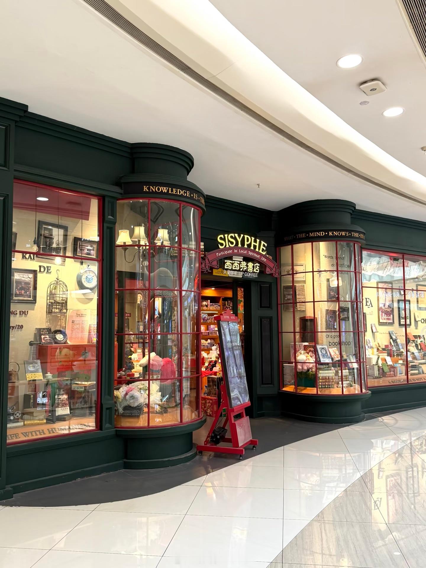 西西弗书店是如何盈利的可别忘了西西弗书店还有咖啡、饰品等等周边产品咖啡、饰品毛利