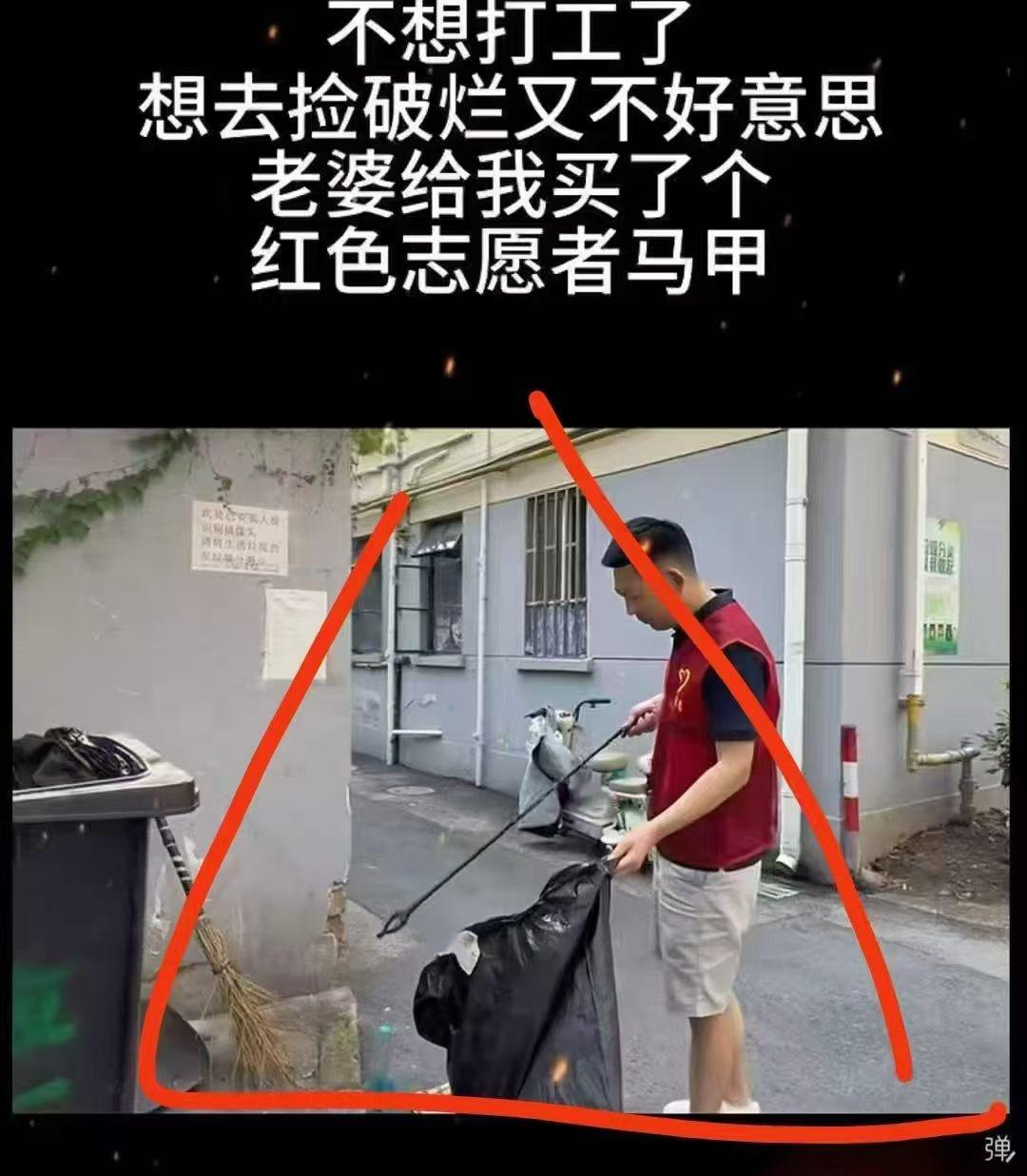 每一个成功男人的背后都有一个好女人

简直笑死我了！

再次证明：方法总比困难多