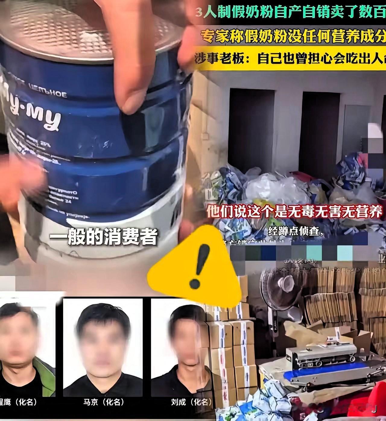 电商平台别装睡了！假进口奶粉卖遍全国，你们早不是“旁观者”，而是躲不开的“责任人