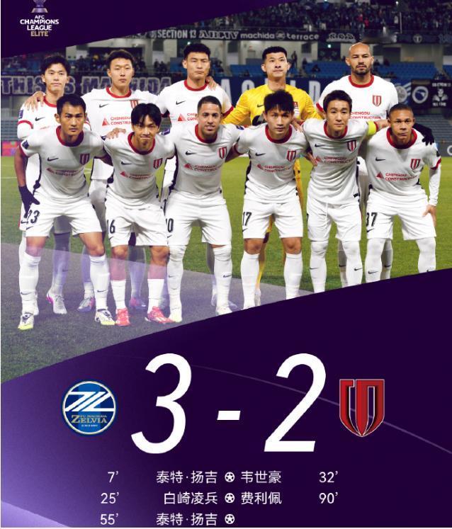 同是亚冠输球，申花惨败被骂“丢人”，蓉城惜败却获赞“血性”，差距在“态度”！开场