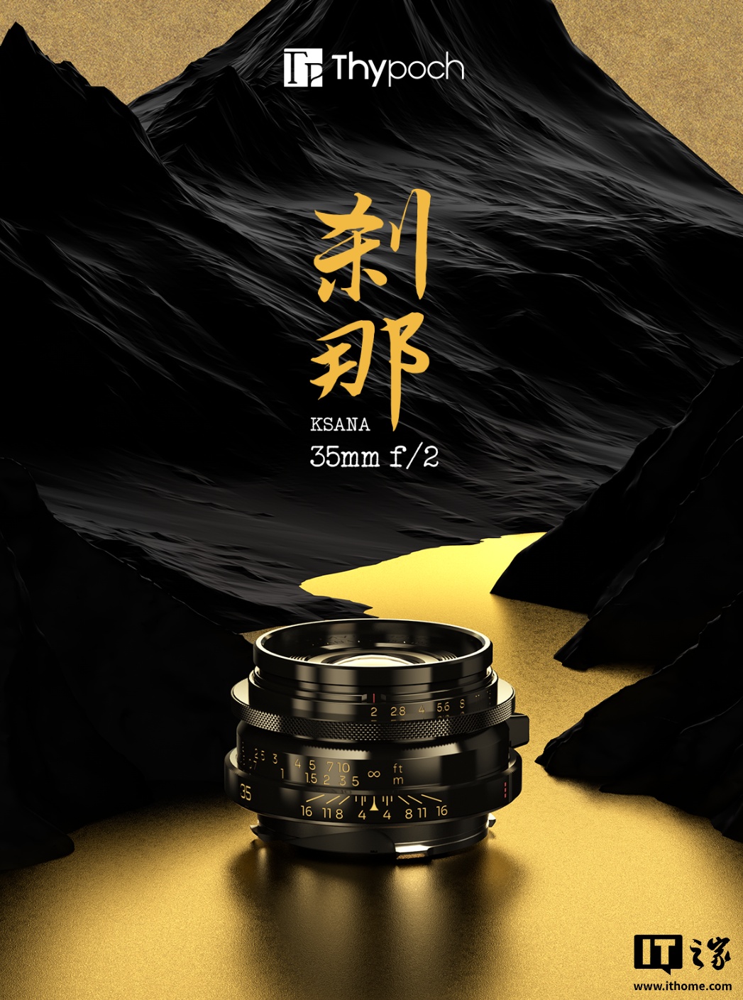 3699元！国产徕卡M口镜头发布