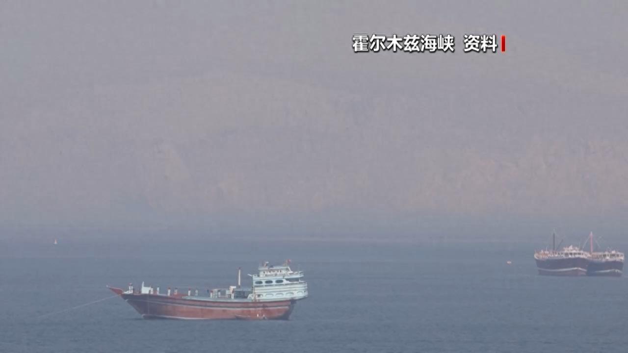 全球能源命脉再拉警报！美国试图敲定对伊朗的长期海上封锁，德黑兰立刻给出强硬回击，