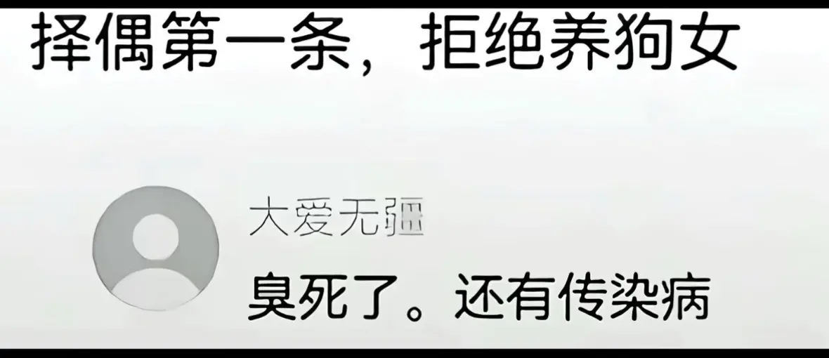 我就说养狗能辟邪吧