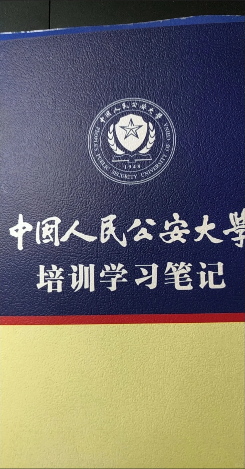 警校生为啥每天这么忙，但是又不知道自己到