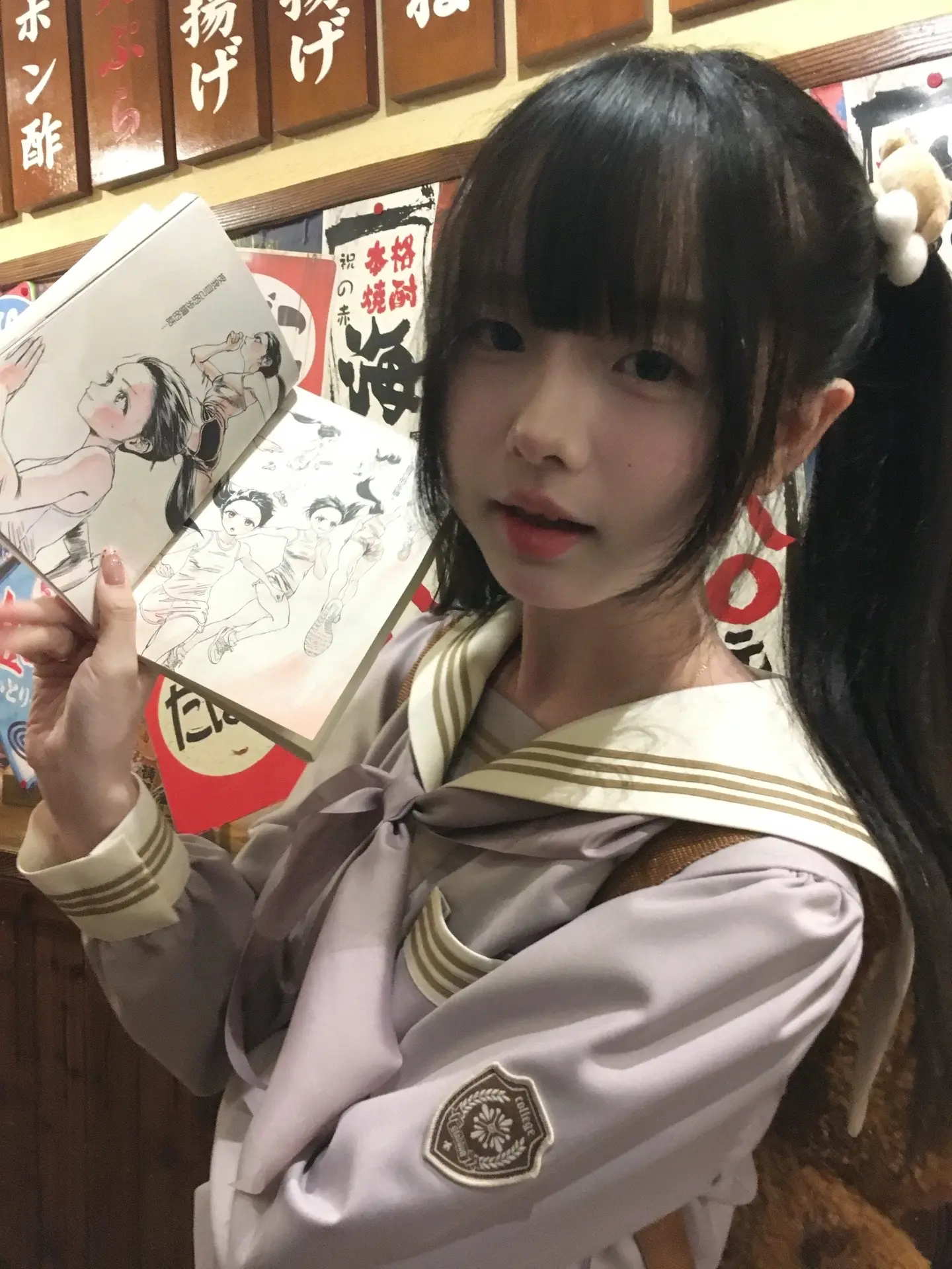 放課後。