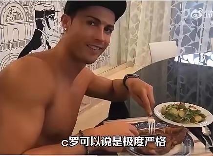 C罗不喝牛奶难怪C罗能保持这样的身材和状态，40多岁了还能征战职业赛场，就C罗这