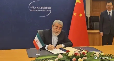 犹豫了半个月，伊朗还是决定加入这个由中国倡议建立的组织。7月31日，伊朗驻华使馆