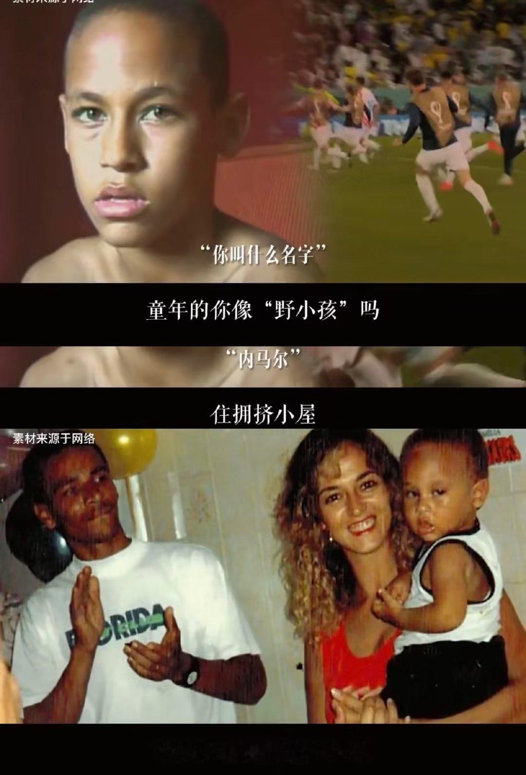 希望下一次老天能眷顾这个可爱的大男孩