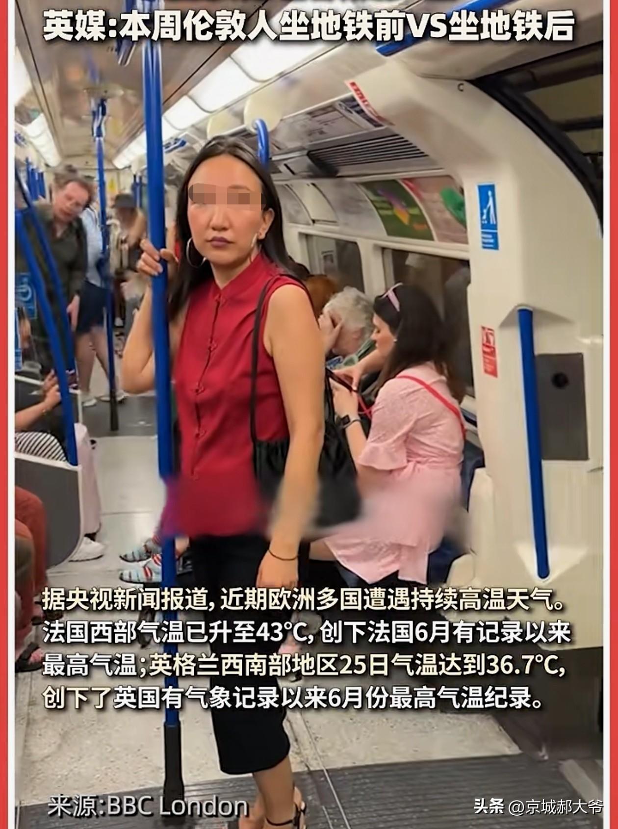 看了BBC伦敦自己发的视频，难得严肃的英国人也有幽默的时候。关于英国地铁，尤其是