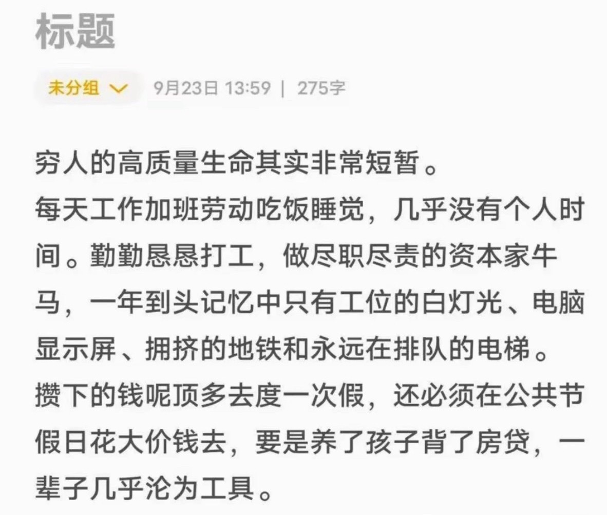 没招 ​​​