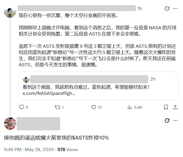 我什么时候才能看见股民发言不笑 