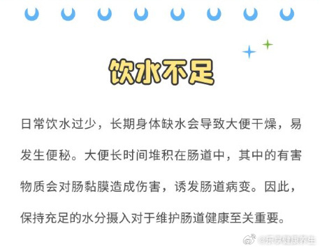 肠道最怕的六件事，看看你做过几个？ 