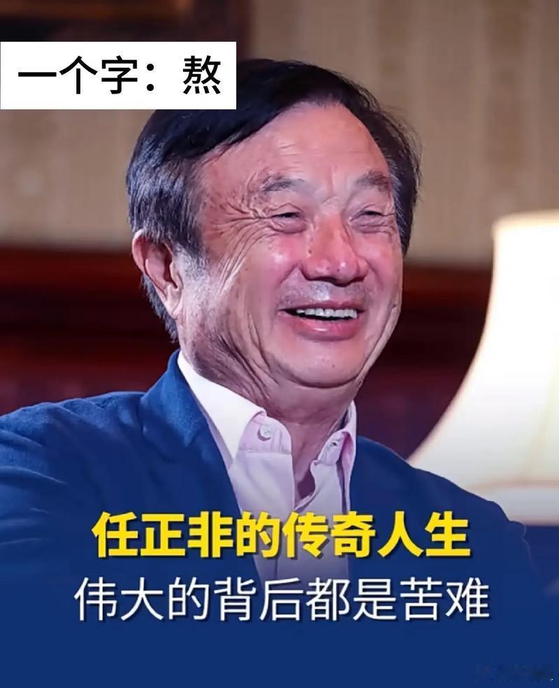微博任正非亲自为“τ定律”定调，不只是为了解释一个技术名词，而是在为华为未来十年